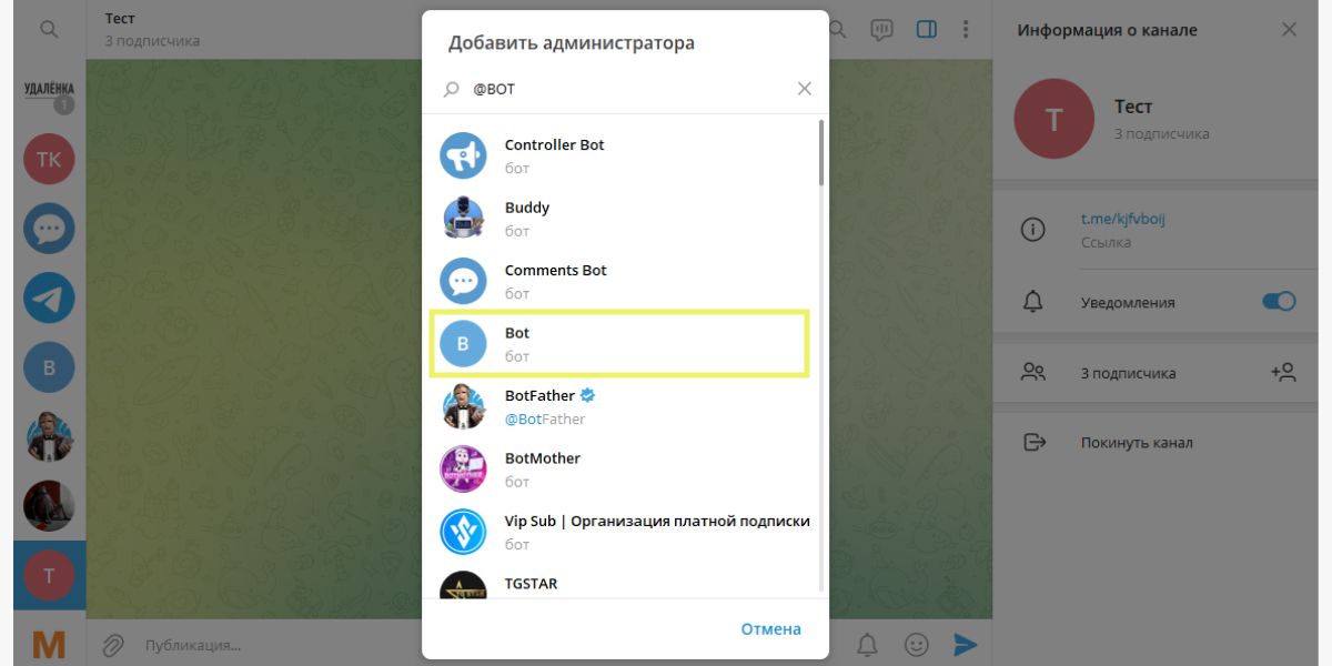 Каршеринг BelkaCar – Telegram