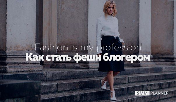 Украшения и аксессуары модных блогеров - вдохновляющие образы современных икон стиля
