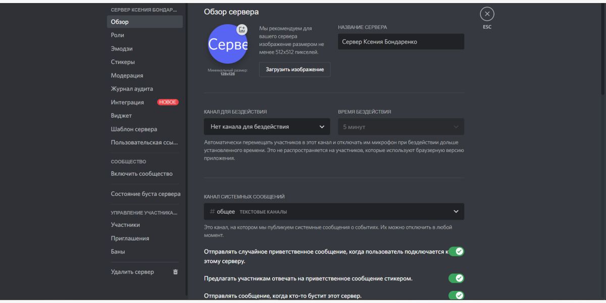 Лучшие создатели смайлов в Discord