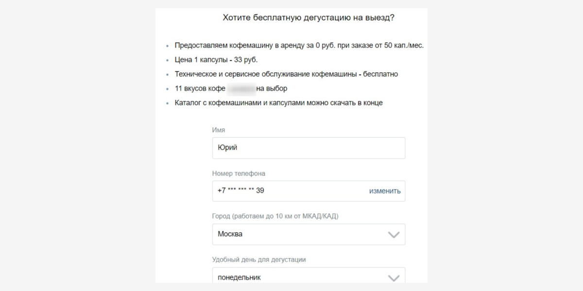 8 наглядных кейсов по таргету во ВКонтакте от профи