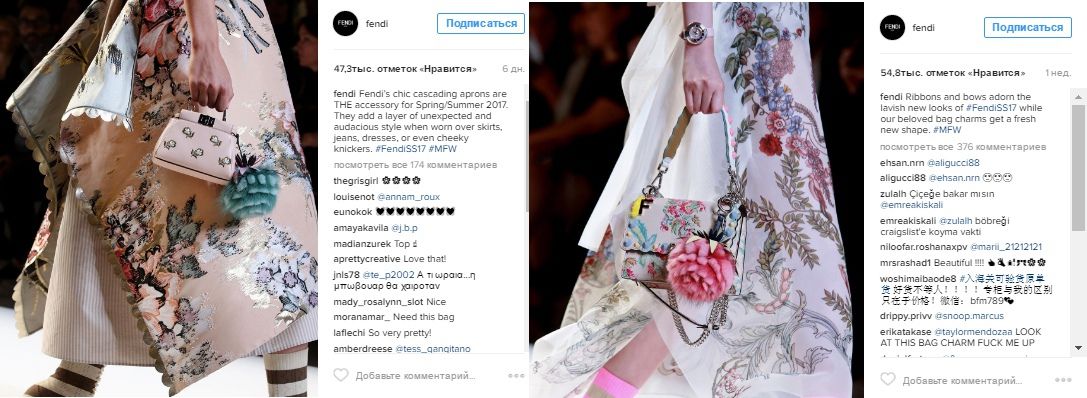 атмосферы бренда Fendi в Instagram*