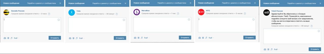 «ВКонтакте» обещает, что Йота и Теле 2 ответят быстро