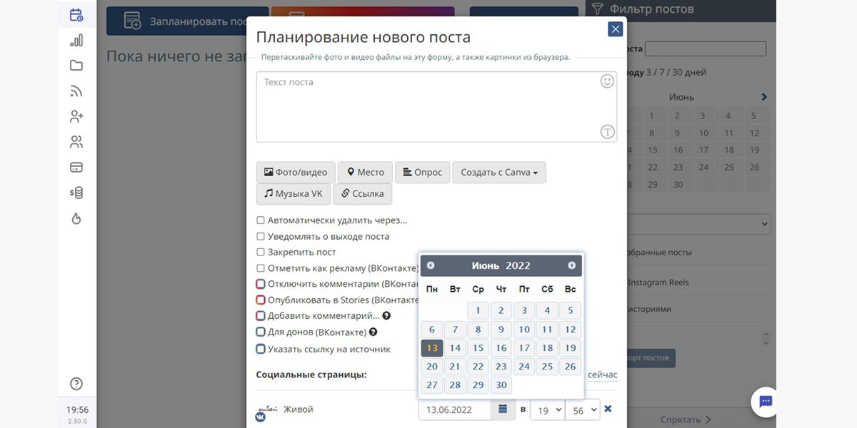 С чего начать оформление группы ВКонтакте