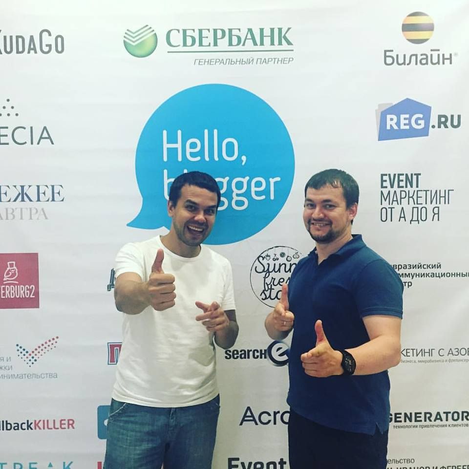 Ярослав Андреев на конференции Hello, blogger!