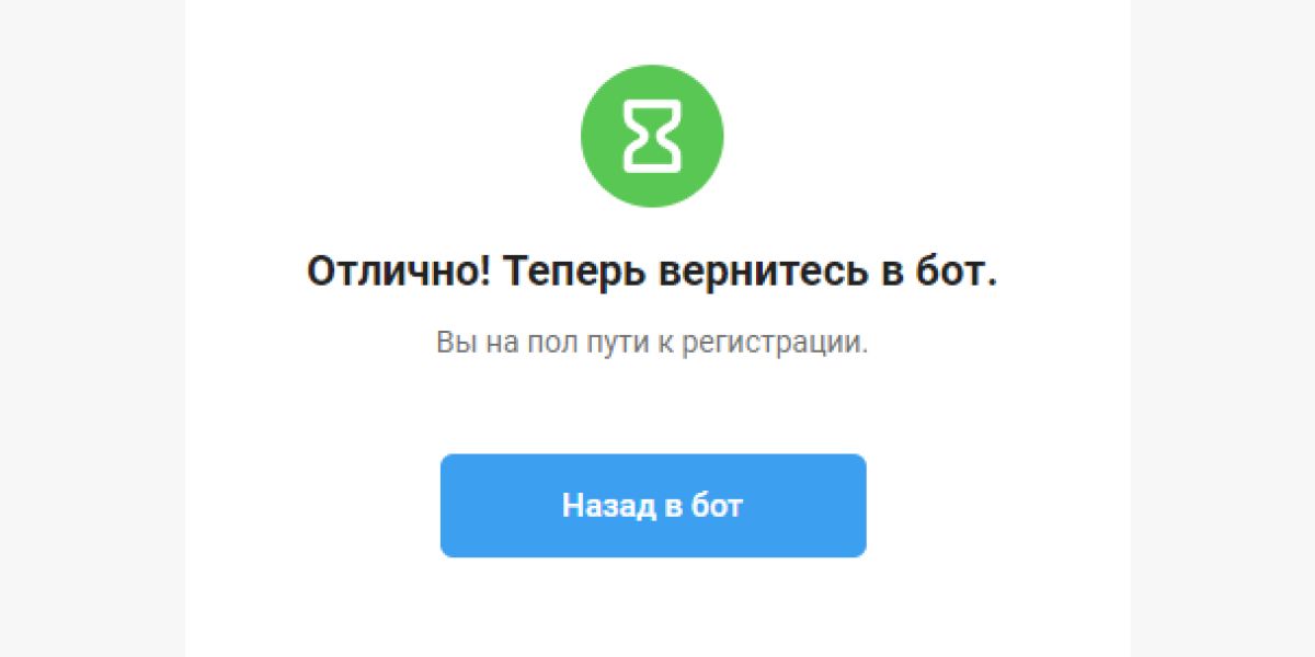 Телеграмм платная подписка. Как сделать официальным канал телеграмм. Платная подписка в телеграм обзор. Парни с платных телеграм. Как создать платный канал