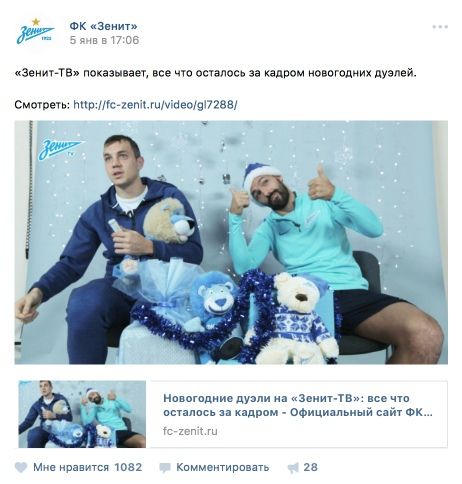 Что публиковать в новогодние праздники? 