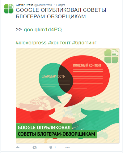 Clever Press собирает и качественно оформляет ссылки на тематические публикации