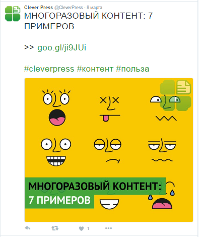 страница Clever Press