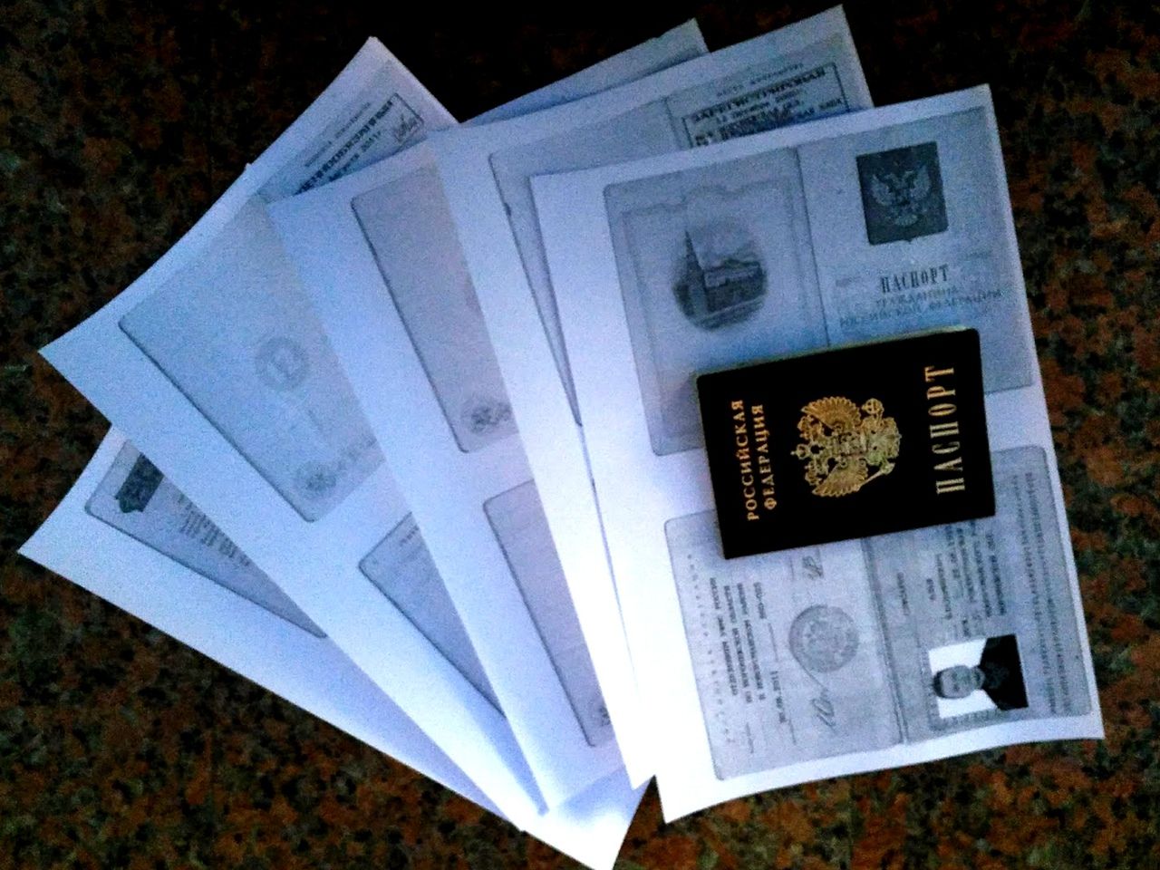 Нужны ксерокопии всех страниц паспорта