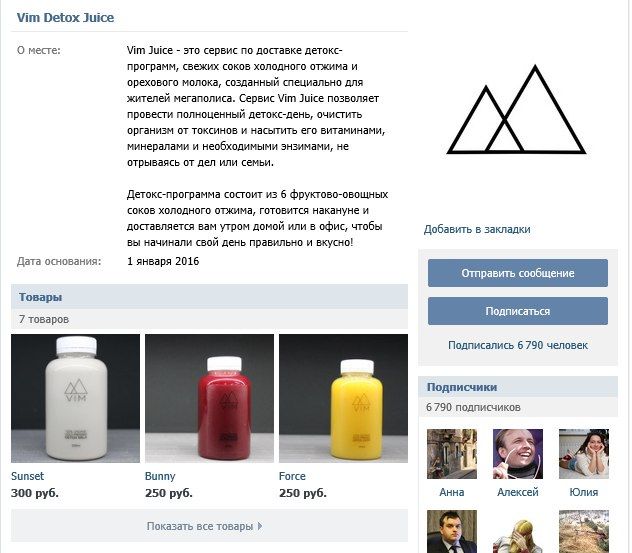 российские и украинские аккаунты, посвященные детоксу, являются исключительно площадками для прямой продажи товаров