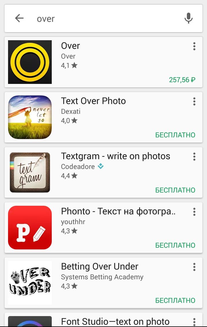 Поиск приложения Over на Google Play