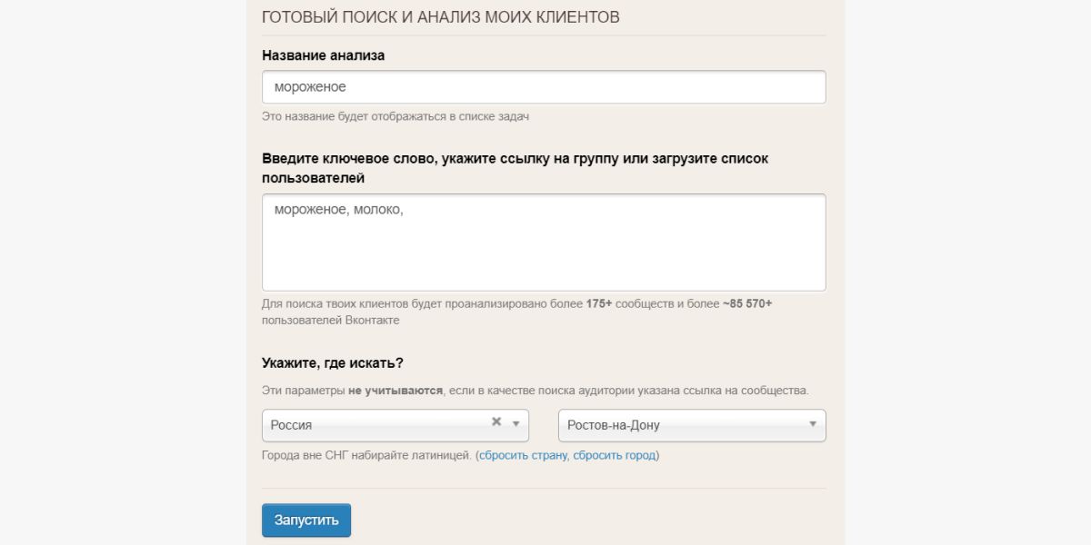 Интуитивно понятно, как заполнять поля