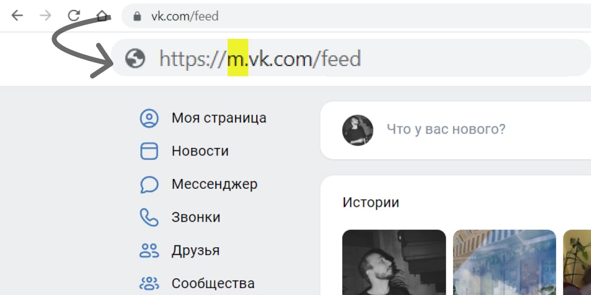 Можно вручную прописать адрес – m.vk.com