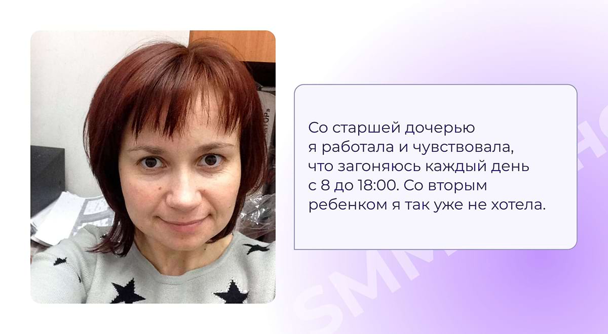 Вероника SMM-специалист, Иркутская область