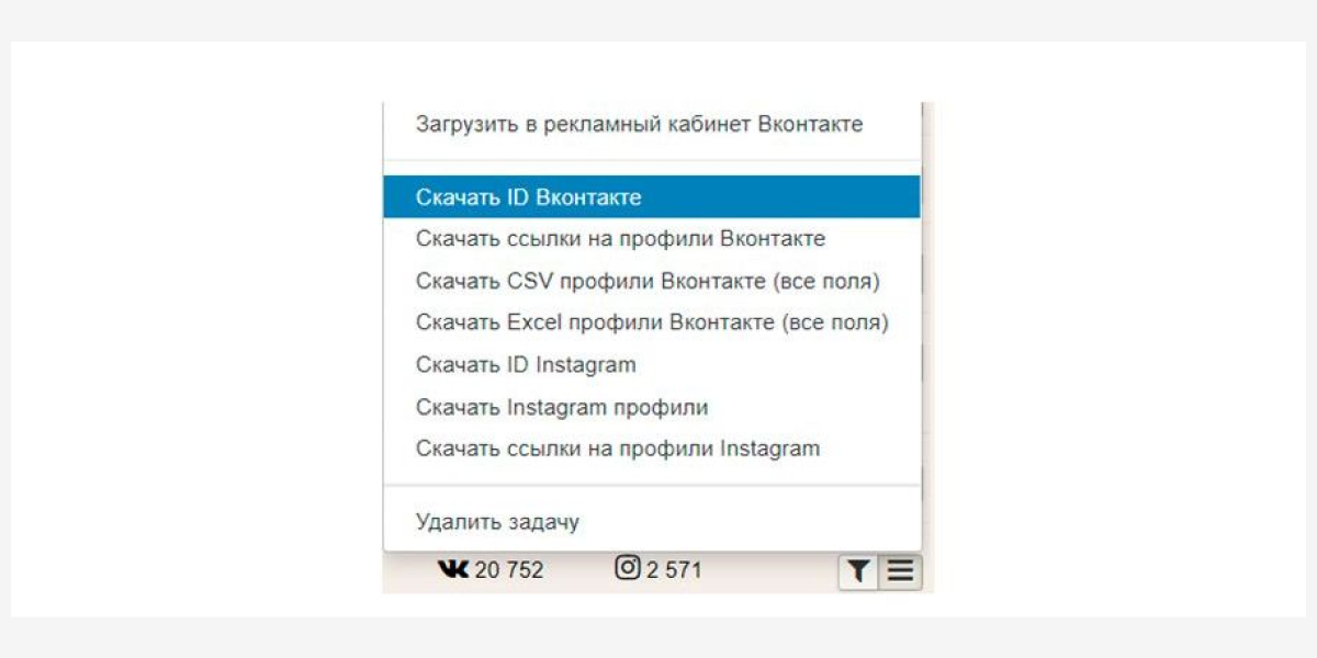 Реклама ВКонтакте для конкретного человека