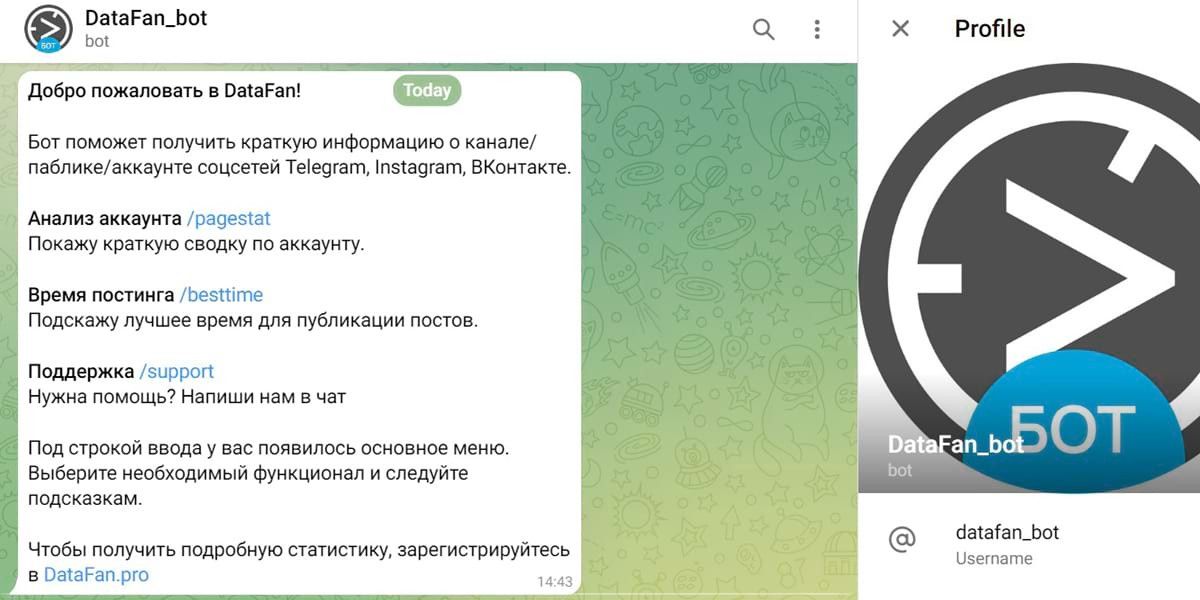 Создать чат-бот в Telegram бесплатно | Unisender