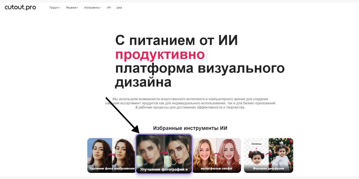 Заголовок на русском оставляет желать лучшего, но с фото сеть работает намного лучше