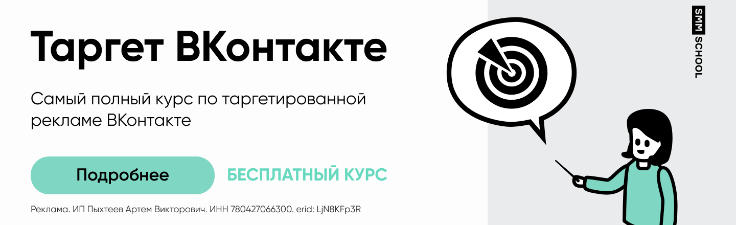 ЗАМОРОЗИЛИ, заблокировали страницу ВКонтакте. Почему? Как разблокировать? | VK