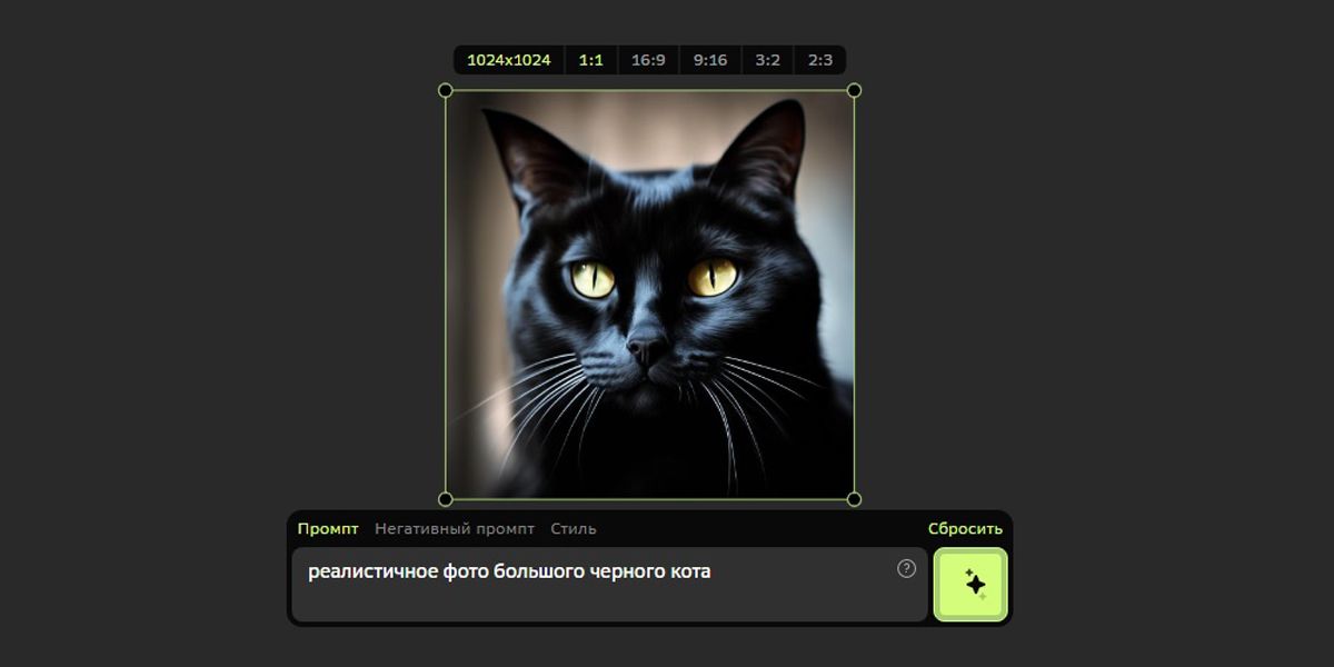 Результат по промту для Kandinsky 3.0 «реалистичное фото большого черного кота»
