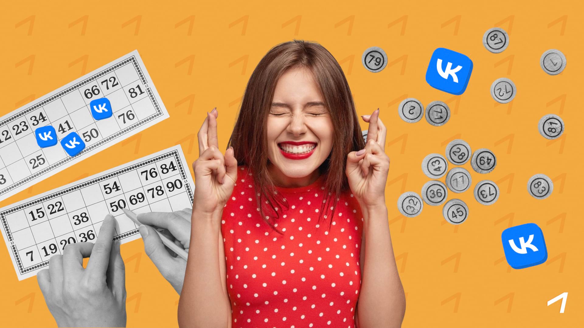 Призовые конкурсы ВКонтакте – эффективный инструмент продвижения бренда