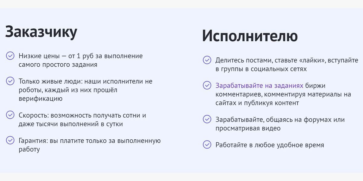 Как работает реклама с помощью ботов в Телеграме на примере биржи unu.im