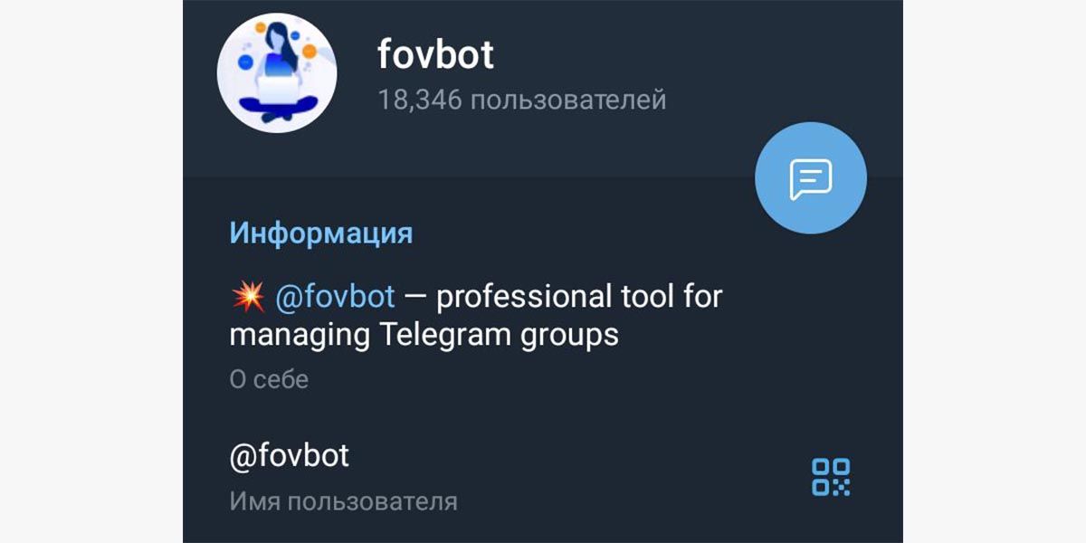 Скрин бота Fovbot