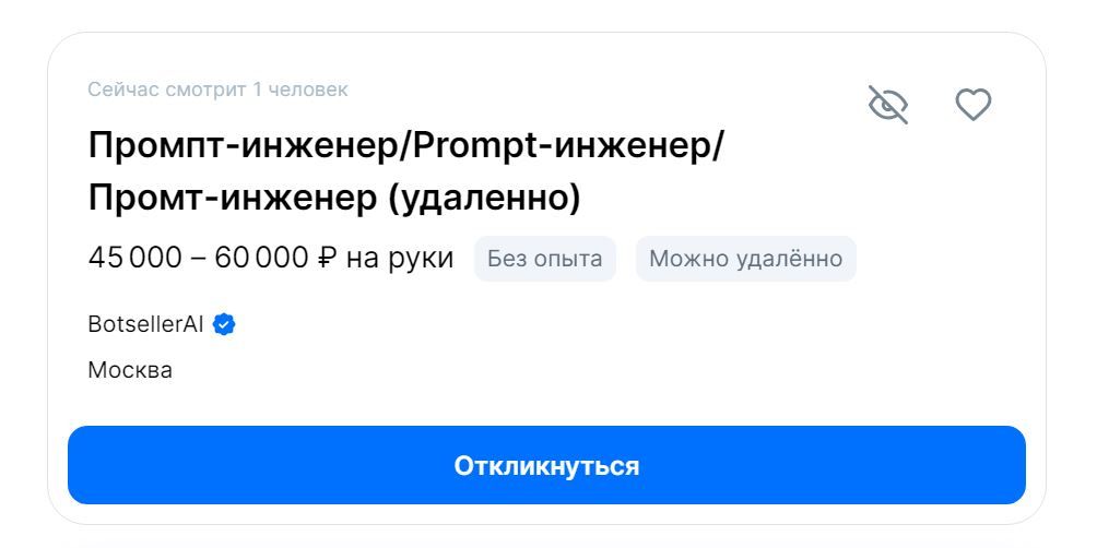 Без опыта, можно работать удаленно