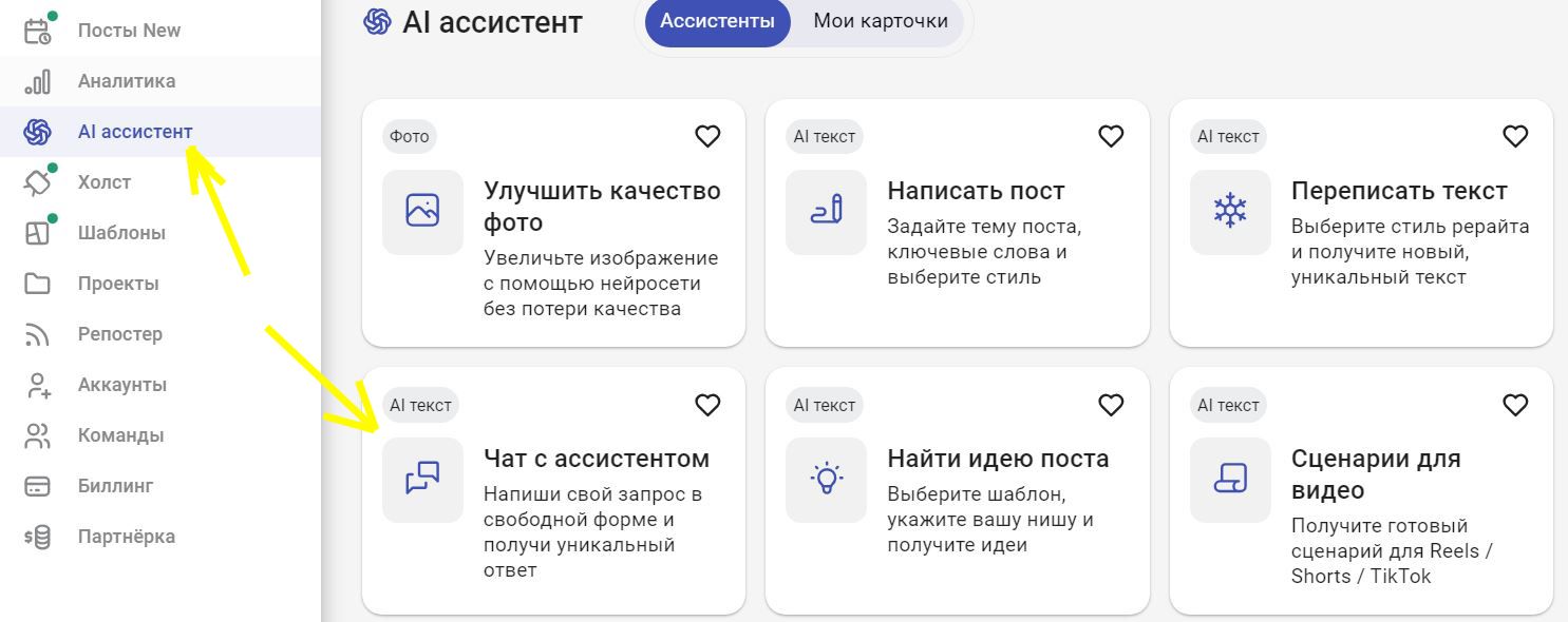 Как сократить текст без потери смысла с помощью нейросети: рекомендации, промты и примеры