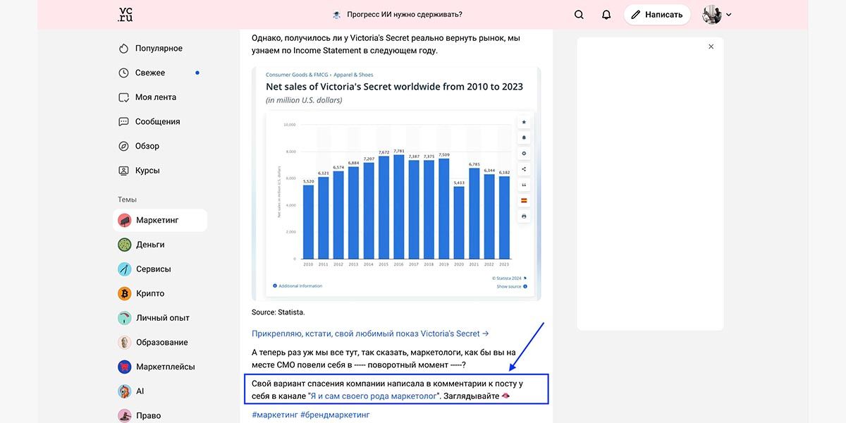 Максимально органичная и нерекламная интеграция