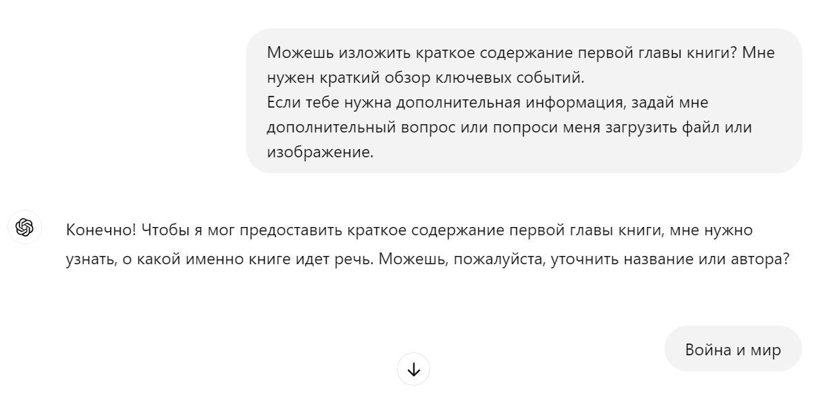 Как сократить текст без потери смысла с помощью нейросети: рекомендации, промты и примеры