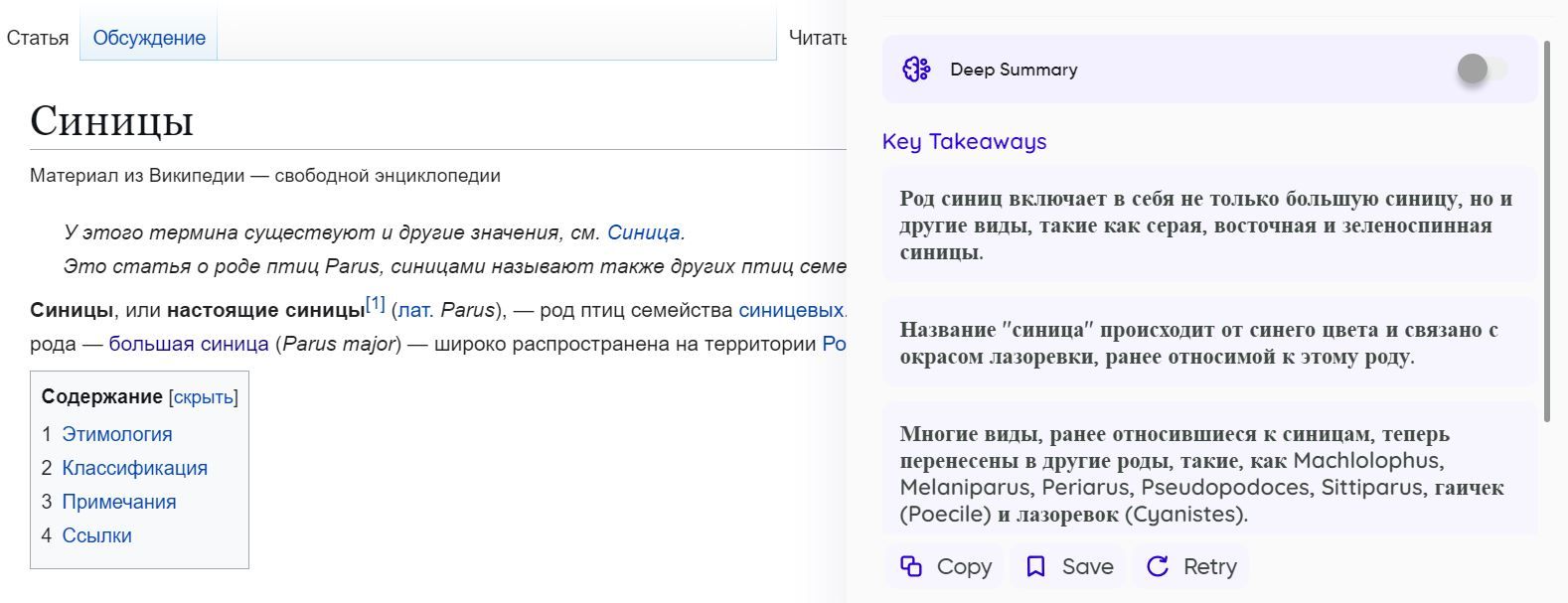 Как сократить текст без потери смысла с помощью нейросети: рекомендации, промты и примеры