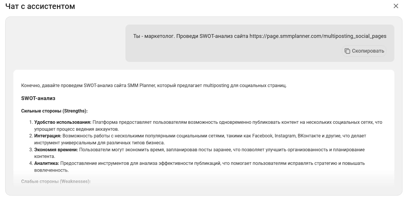 10 способов заработать с помощью ChatGPT, даже если вы не работали с нейросетями