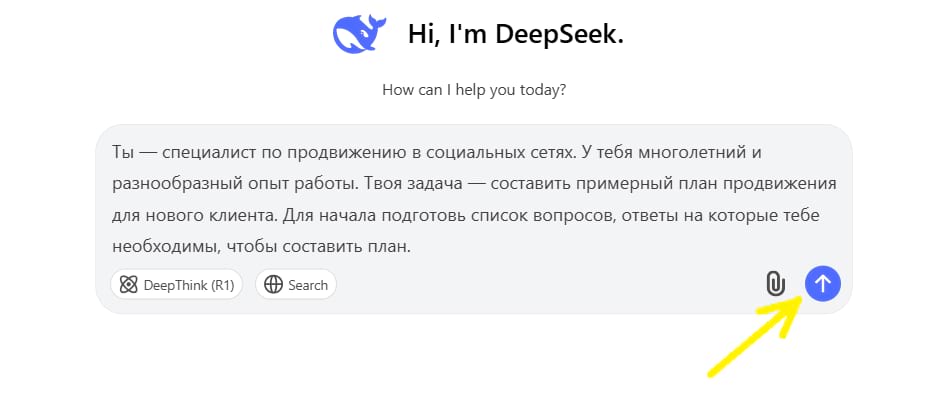 Как установить и использовать новую китайскую нейросеть DeepSeek в России