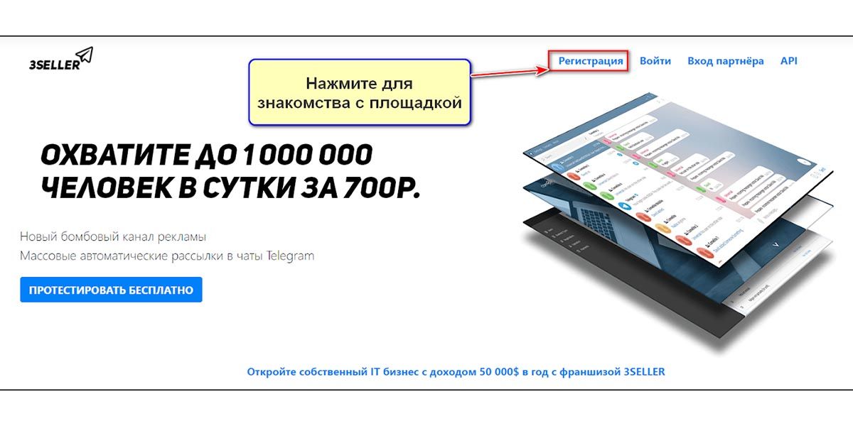 Сервисы для рассылок в Телеграме: ТОП-15 инструментов + инструкция для новичков