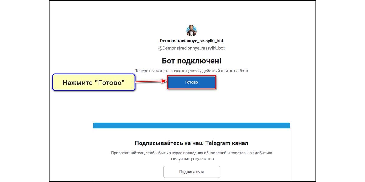 Сервисы для рассылок в Телеграме: ТОП-15 инструментов + инструкция для новичков