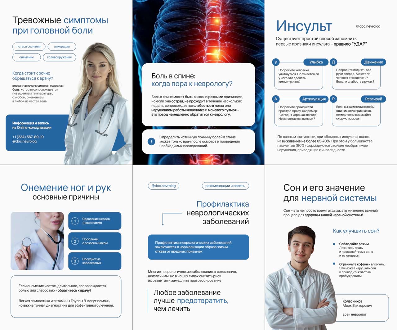 Разблокируют ли запрещенные соцсети? Колонка главреда