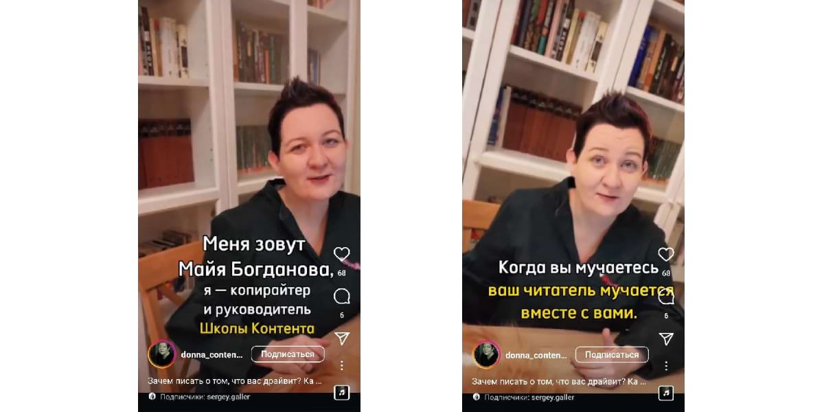 Публикация от КРЕАТОР/ ПРОДВИЖЕНИЕ БЛОГА ЧЕРЕЗ РИЛС Света Комарошка