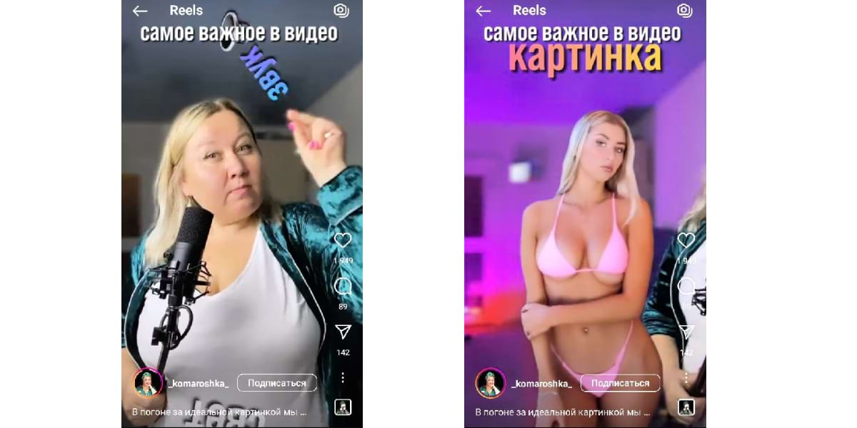 Публикация от КРЕАТОР/ ПРОДВИЖЕНИЕ БЛОГА ЧЕРЕЗ РИЛС Света Комарошка