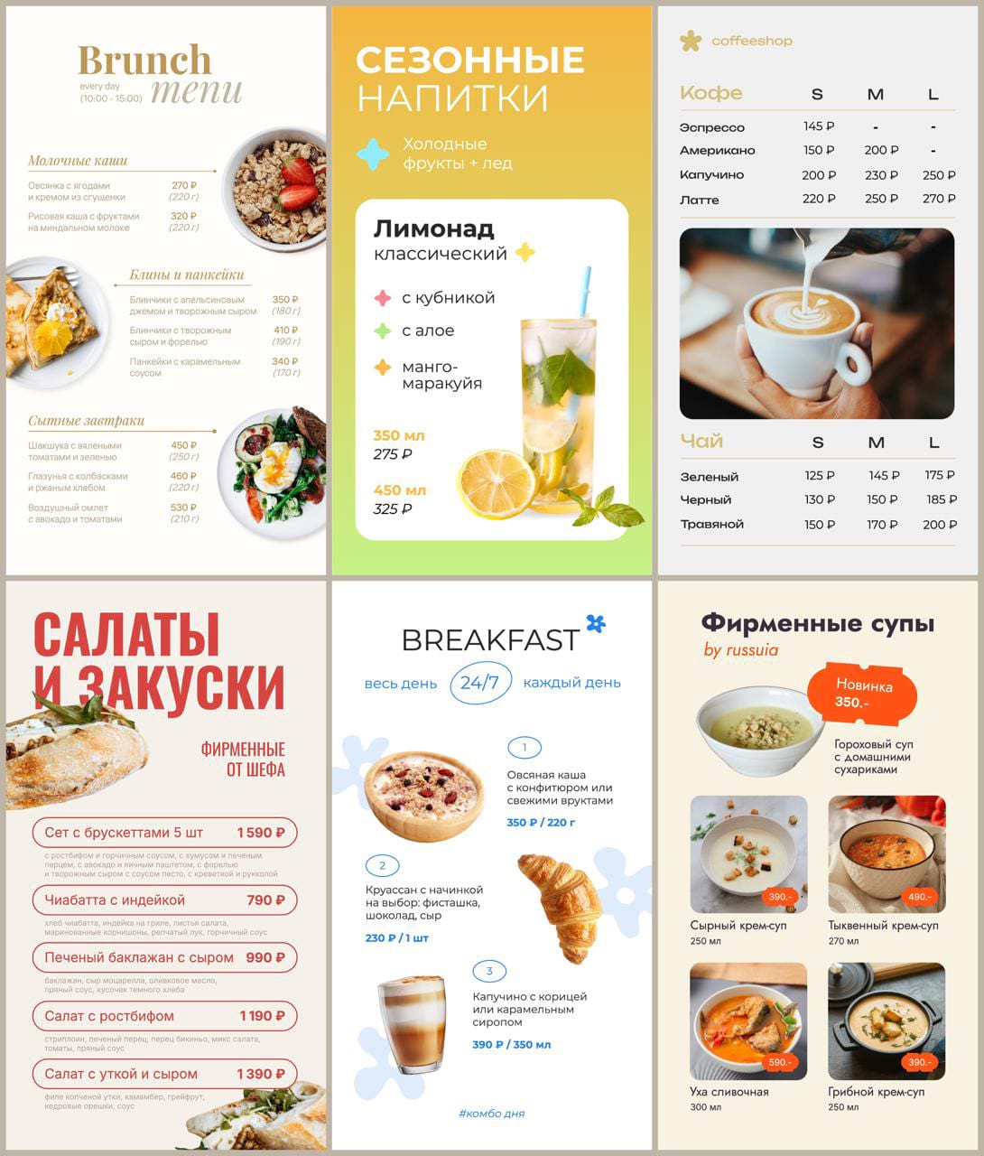 Подарки апреля. Колонка главреда