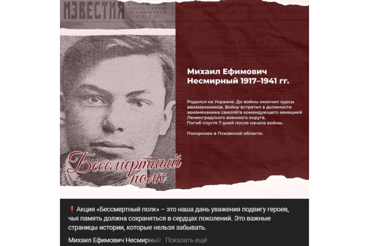 Идеи для публикаций