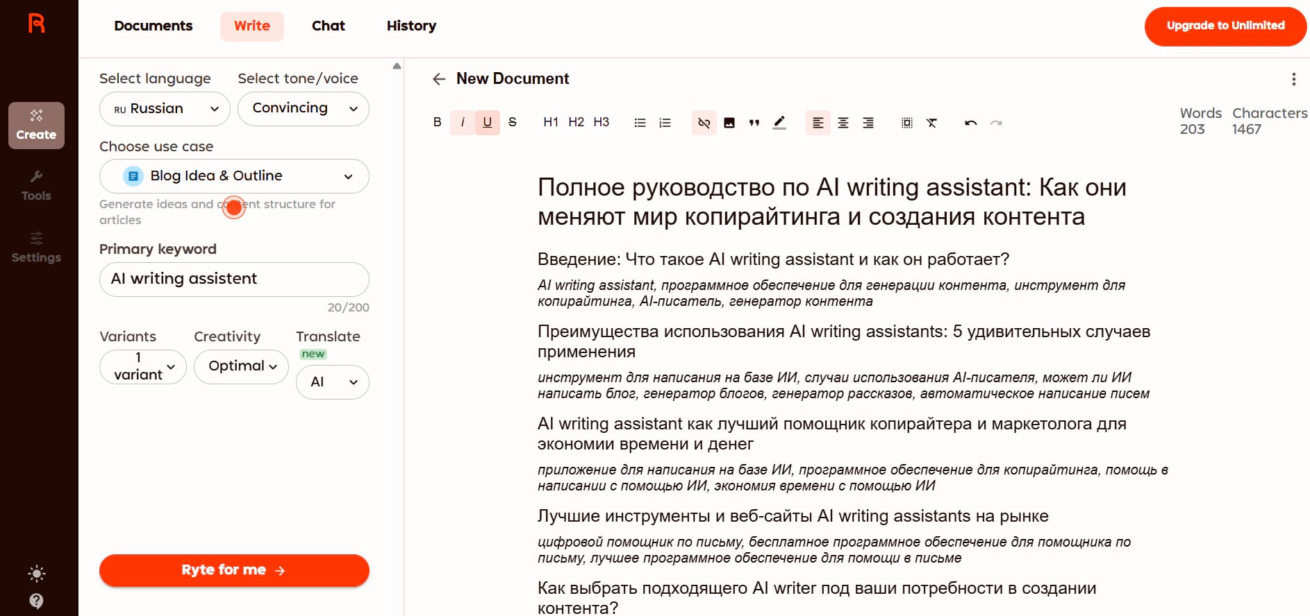 AI-редактор для создания и публикации контента на 30 языках