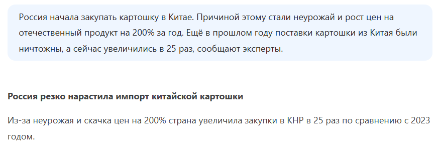 В 2025 году нейросеть считает прошлым 2023 год