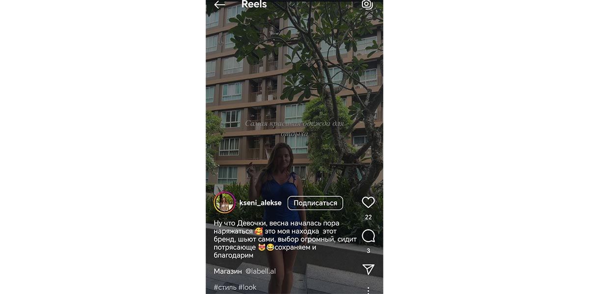 UGC от микроинфлюенсеров: почему «маленькие» блогеры дают большие результаты