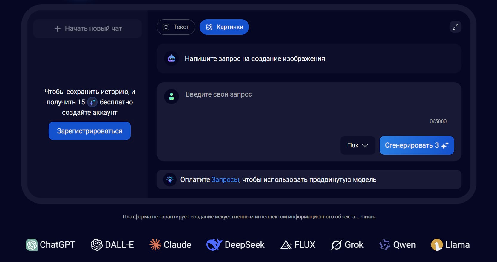 Нейросетевые технологии для работы с текстами