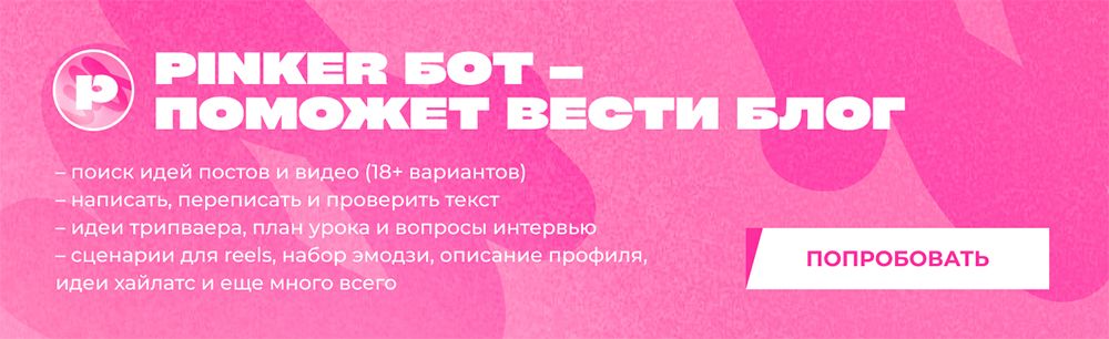 Banner for banner-bottom