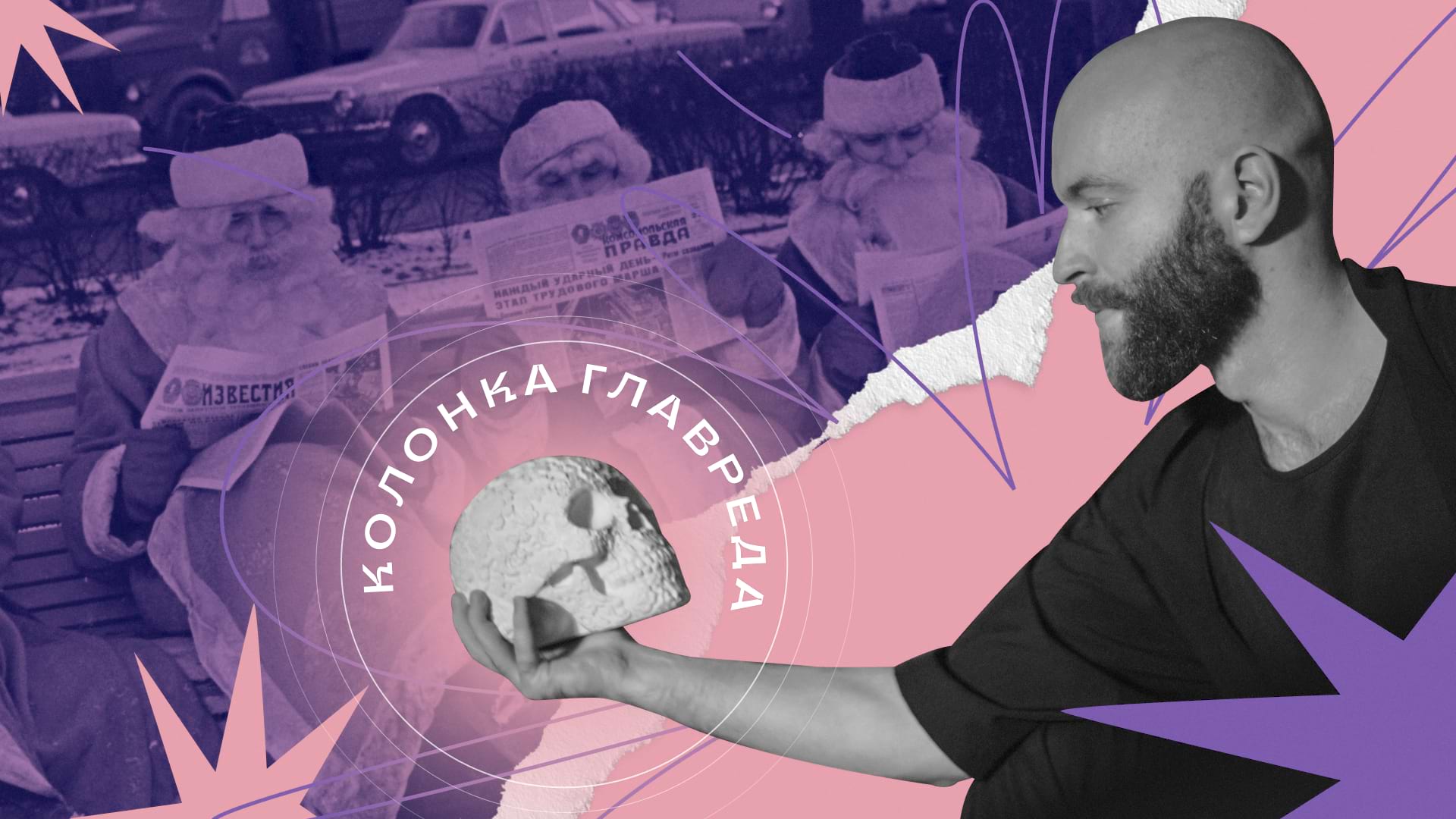 Прилив обновлений в Холсте. Колонка главреда