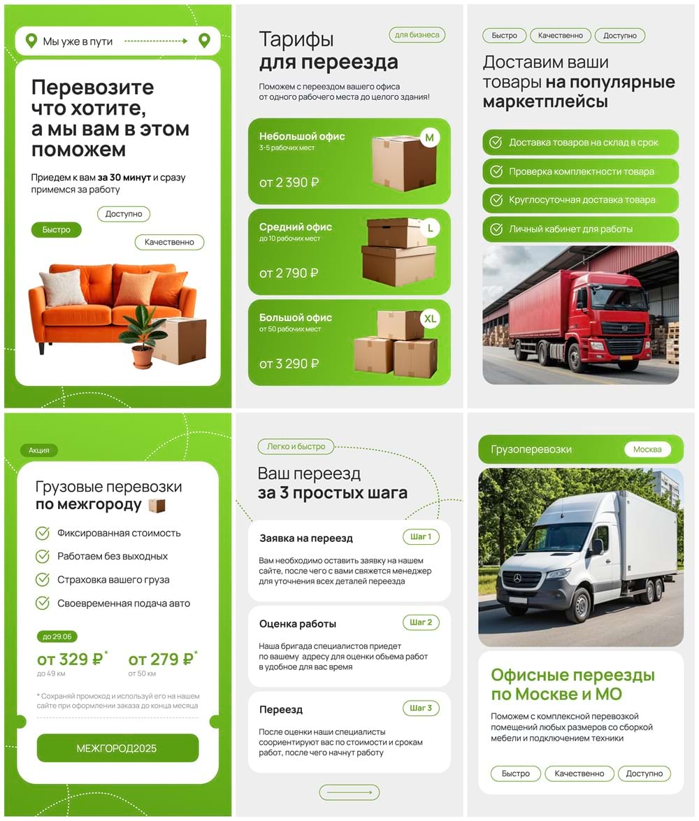 Новые шаблоны в Холсте