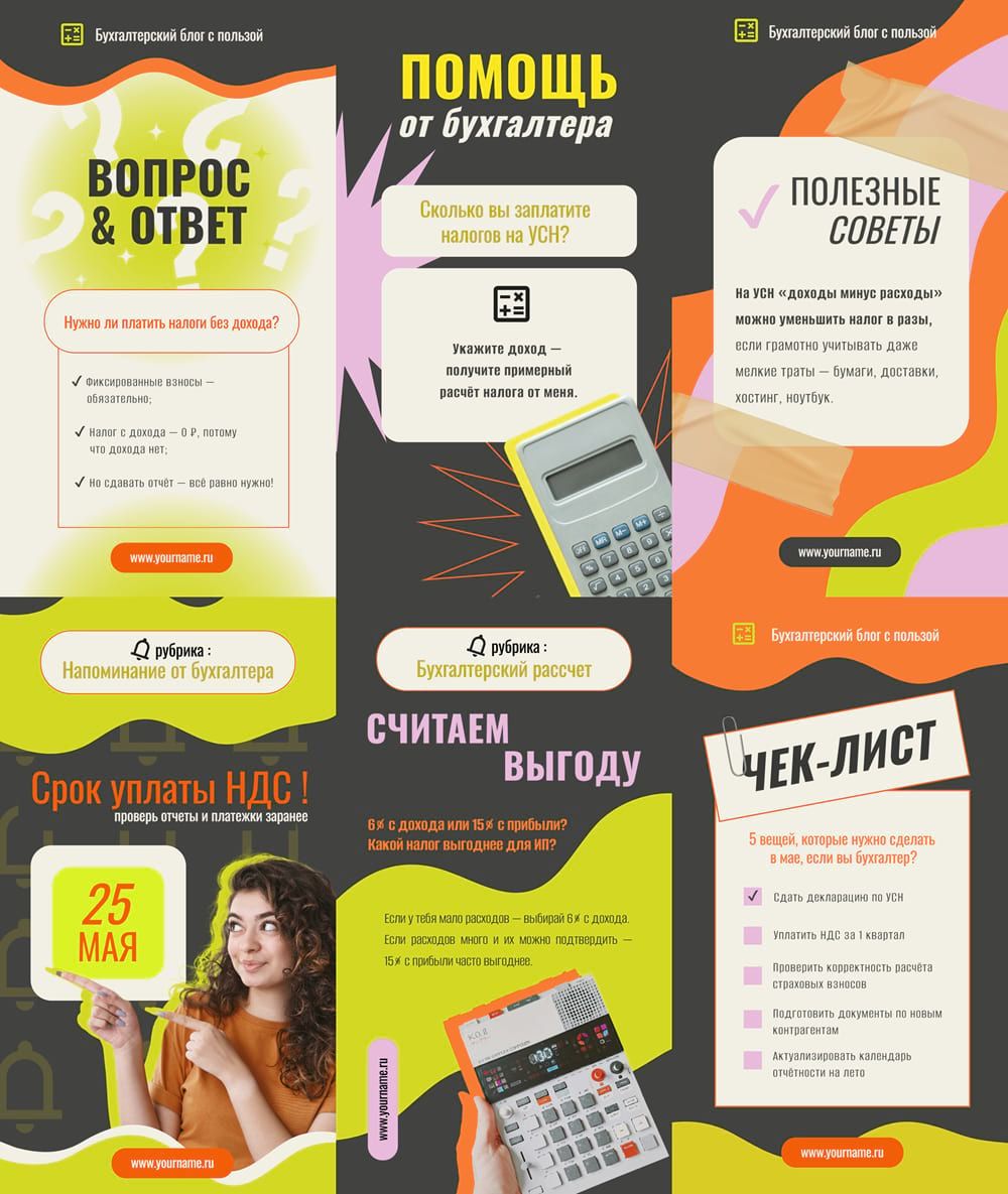 Новые шаблоны в Холсте