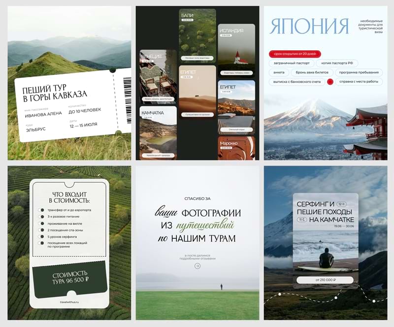 Новые шаблоны в редакторе Холст в SMMplanner