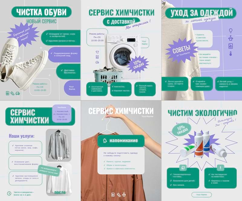 Новые шаблоны в редакторе Холст в SMMplanner